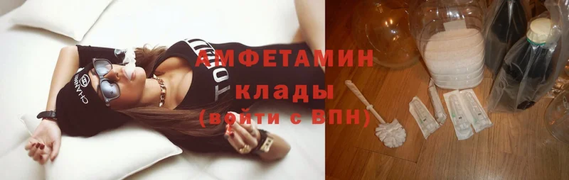 Amphetamine VHQ  Нефтеюганск 