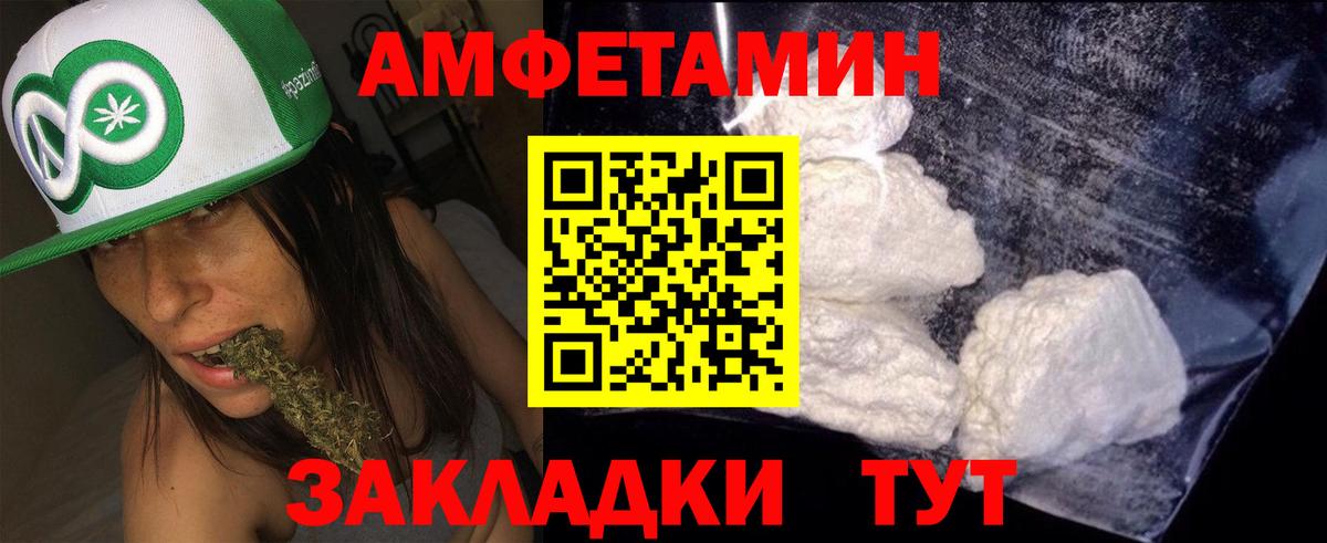 Amphetamine  Вход с VPN  Нефтеюганск  Amphetamine 98%  Амфетамин 