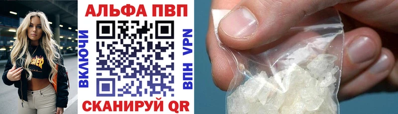 A-PVP Crystall блэк спрут онион Нефтеюганск