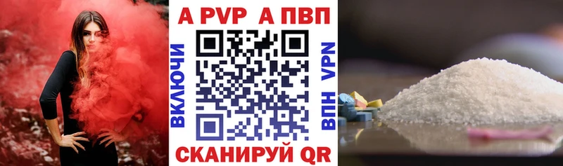 Альфа ПВП СК КРИС Нефтеюганск