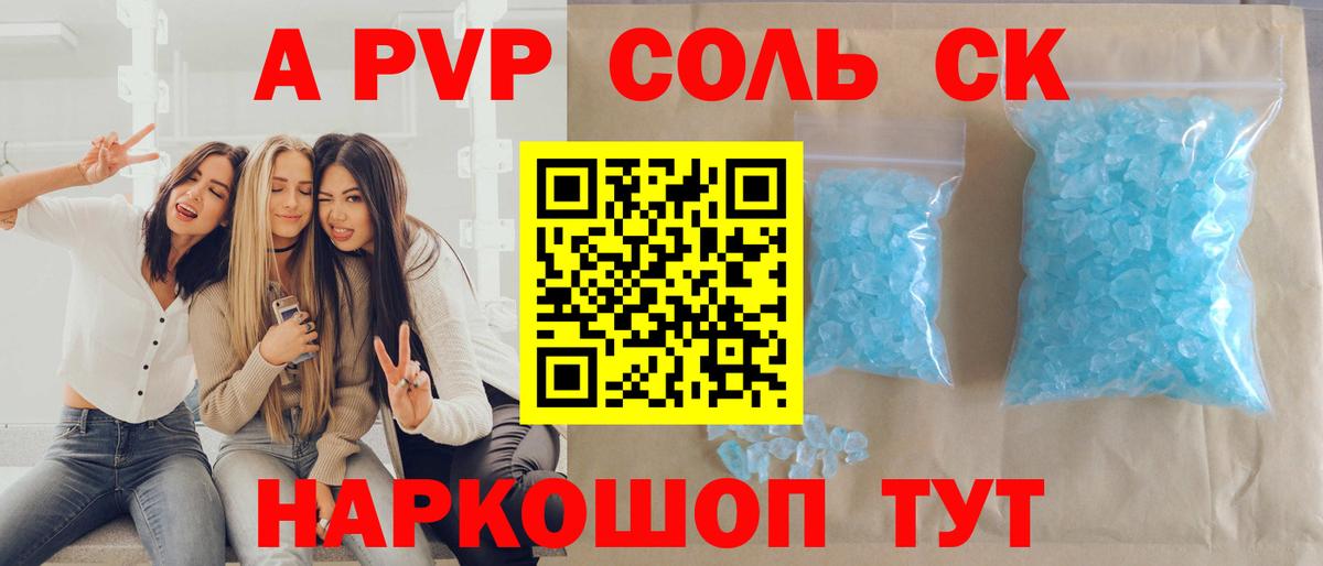 APVP Нефтеюганск
