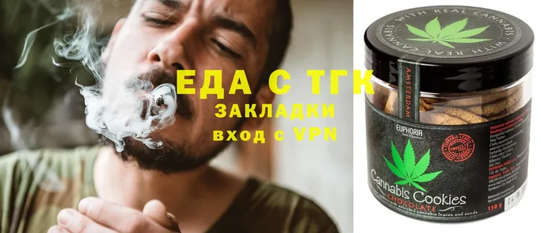 Еда ТГК конопля  MEGA сайт  Нефтеюганск 