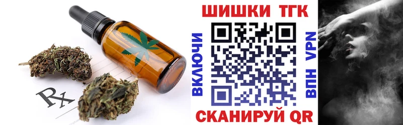 Cannafood марихуана  Нефтеюганск 