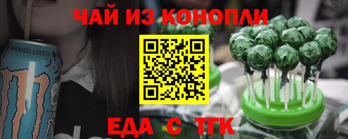 Canna-Cookies конопля  Вход с VPN  Нефтеюганск 