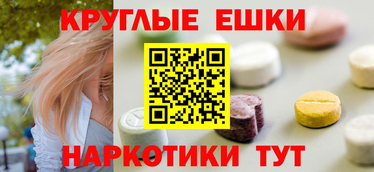 Экстази Cube Нефтеюганск