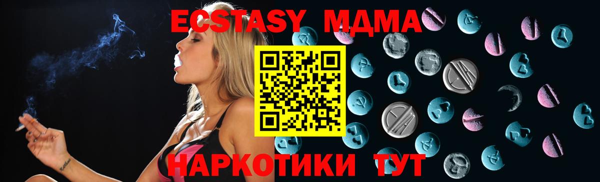 Меф МЯУ МЯУ  Гашиш  Меф   КОКАИН  Нефтеюганск  LSD-25  Вход с VPN  MDMA  ГАШИШ 