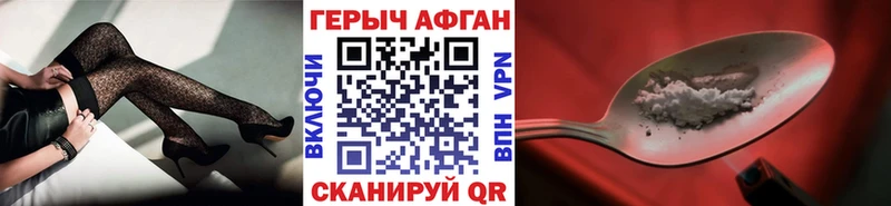 Героин белый дарк нет официальный сайт Нефтеюганск