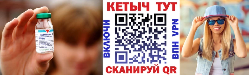 КЕТАМИН VHQ  ОМГ ОМГ   Нефтеюганск 