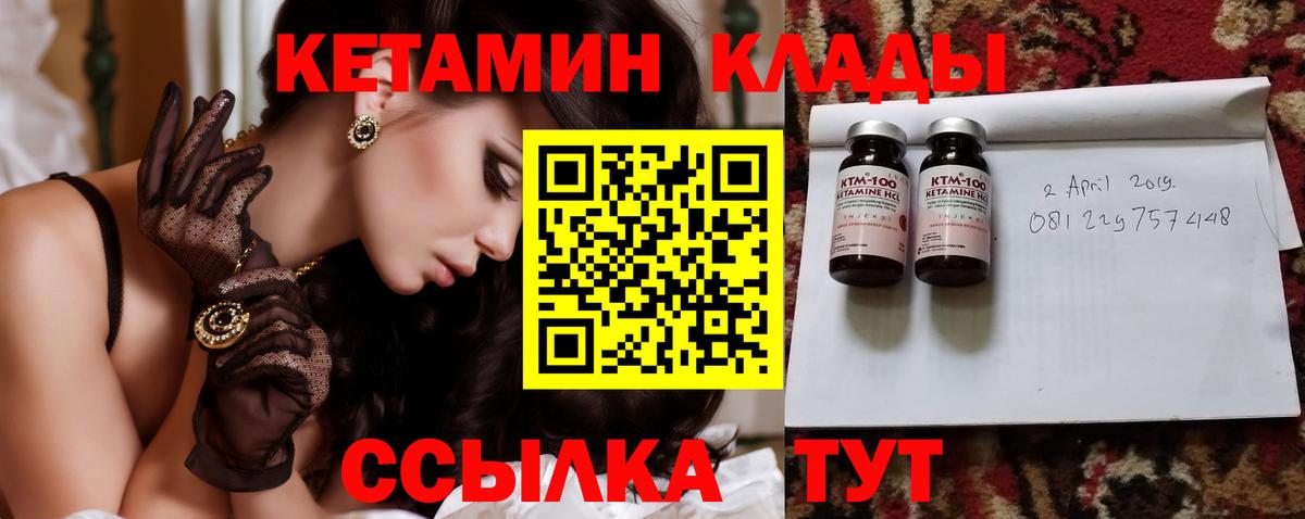 Нефтеюганск  Кетамин VHQ  Кетамин VHQ  Вход с VPN 
