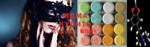 трава Коряжма