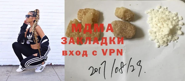 MDMA Белоозёрский