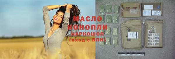 трава Коряжма