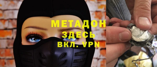гидра Костерёво