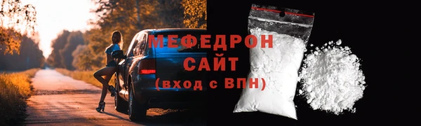 MDMA Белоозёрский