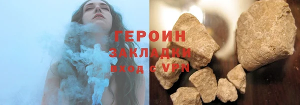 мет Чита