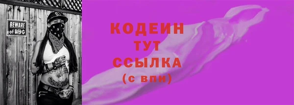 Альфа ПВП Архангельск