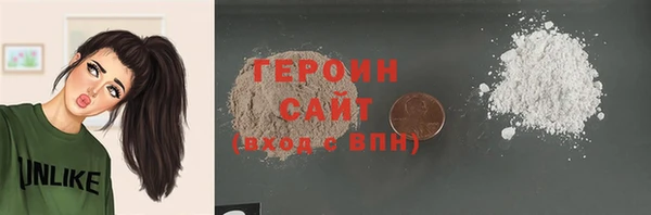 трава Коряжма