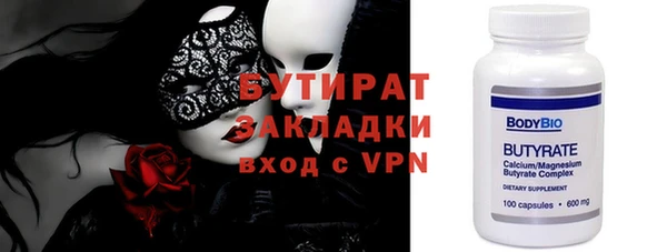 трава Коряжма