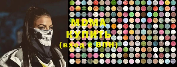 мдма Краснотурьинск
