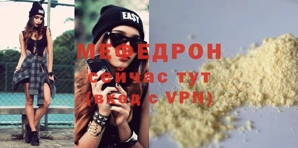 гидра Костерёво