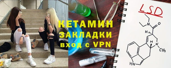 экстази Корсаков