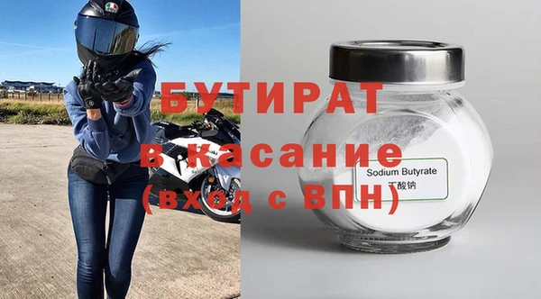 ГАЛЛЮЦИНОГЕННЫЕ ГРИБЫ Нижний Тагил