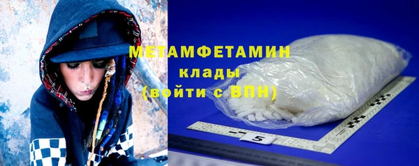 PSILOCYBIN Красноперекопск