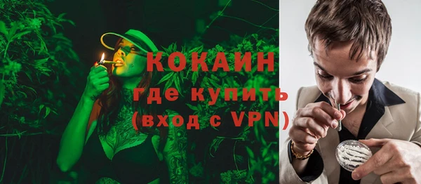 кокс Краснослободск