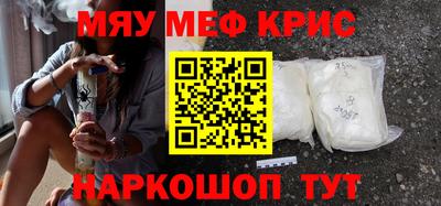 спиды Волгодонск