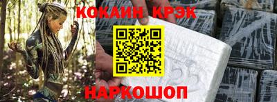 MESCALINE Волжский