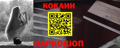 MESCALINE Волжский