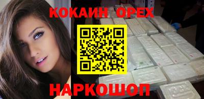MESCALINE Волжский
