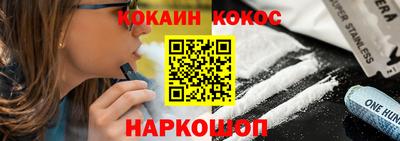спиды Волгодонск