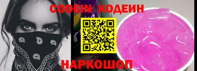 MESCALINE Волжский