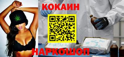 кокаин колумбия Волжск