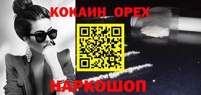 спиды Волгодонск