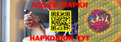 спиды Волгодонск