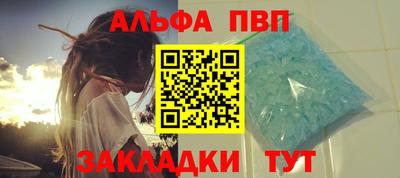 спиды Волгодонск