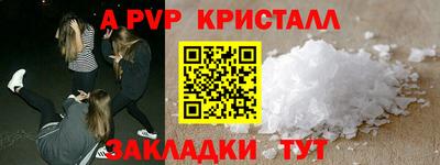 спиды Волгодонск