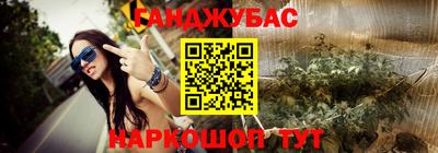 MESCALINE Волжский