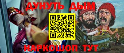 спиды Волгодонск