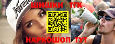 MESCALINE Волжский