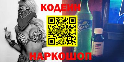 спиды Волгодонск