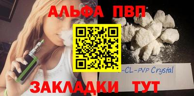 MESCALINE Волжский