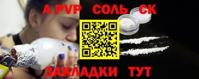 спиды Волгодонск