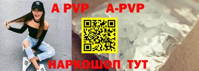 MESCALINE Волжский