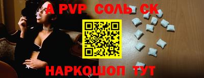 MESCALINE Волжский