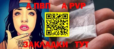 спиды Волгодонск
