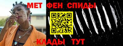 MESCALINE Волжский