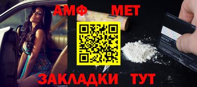 спиды Волгодонск
